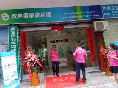 美容养生行业汇 入选品牌强国示范工程成员单位，引领养生保健服务新篇章