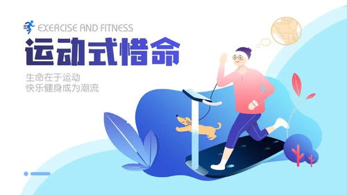 健康大数据时代下养生保健服务新图景 机遇、挑战与创新路径