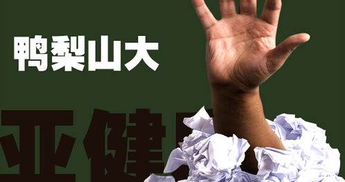 大健康产业新蓝海 养生保健服务的蓬勃发展之路