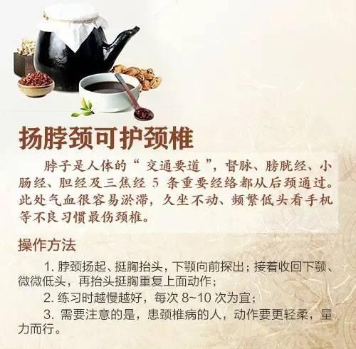 老中医珍藏的9种不花钱养生小妙招,你知道吗